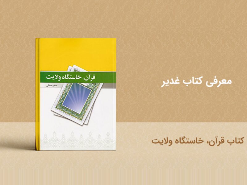 05-qadir