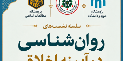 جلسه سوم و چهارم