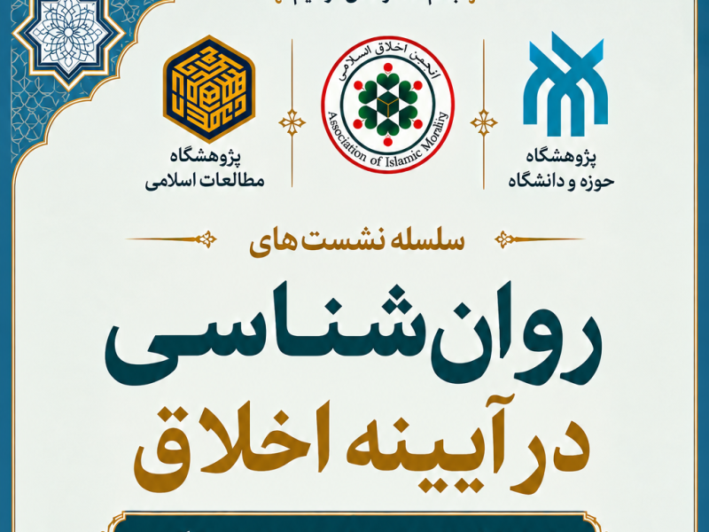 جلسه سوم و چهارم