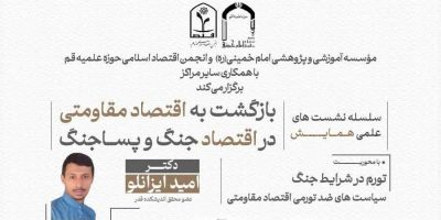 رجایی نیا