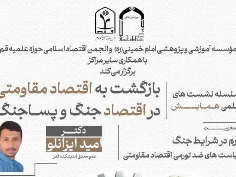 رجایی نیا
