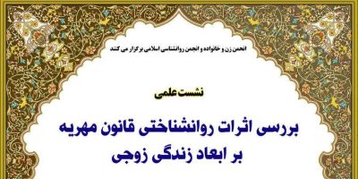 مهدی هادی