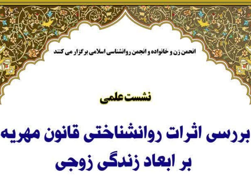 مهدی هادی